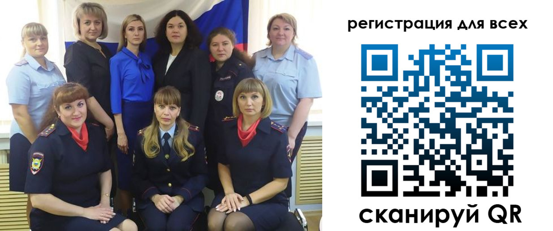 прописка для школы в Светогорске
