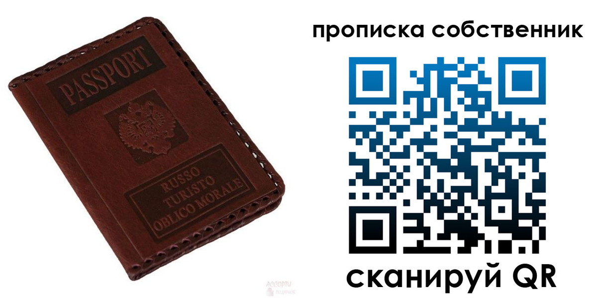 временная регистрация адрес в Светогорске