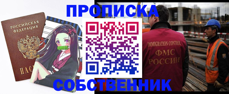 найти адрес прописки в Светогорске